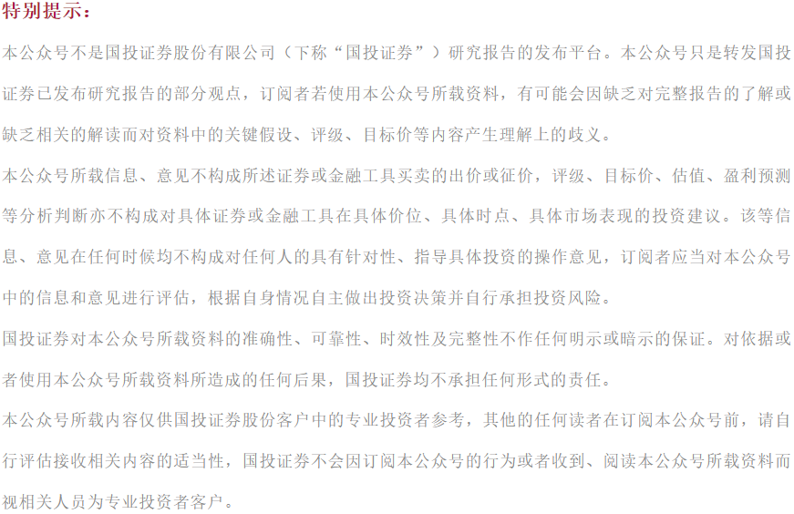 金融早参 | 中国人民银行行长潘功胜会见美联储主席鲍威尔
