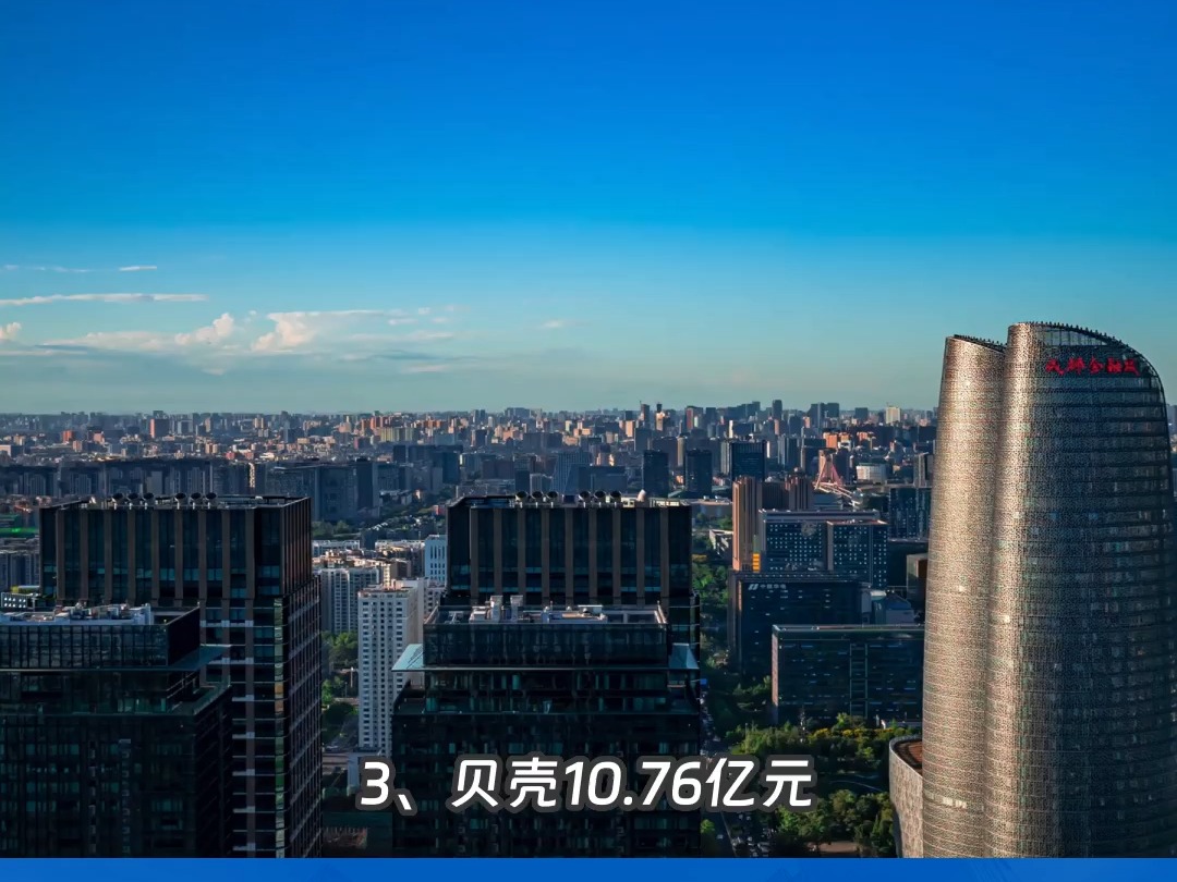 桂林取消公积金异地购房提取限制；融创六只债券通过重组表决 | 房产早参