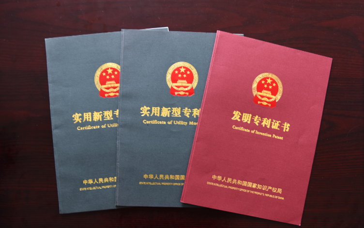 美的集团获得实用新型专利授权：“节流阀和净水设备”