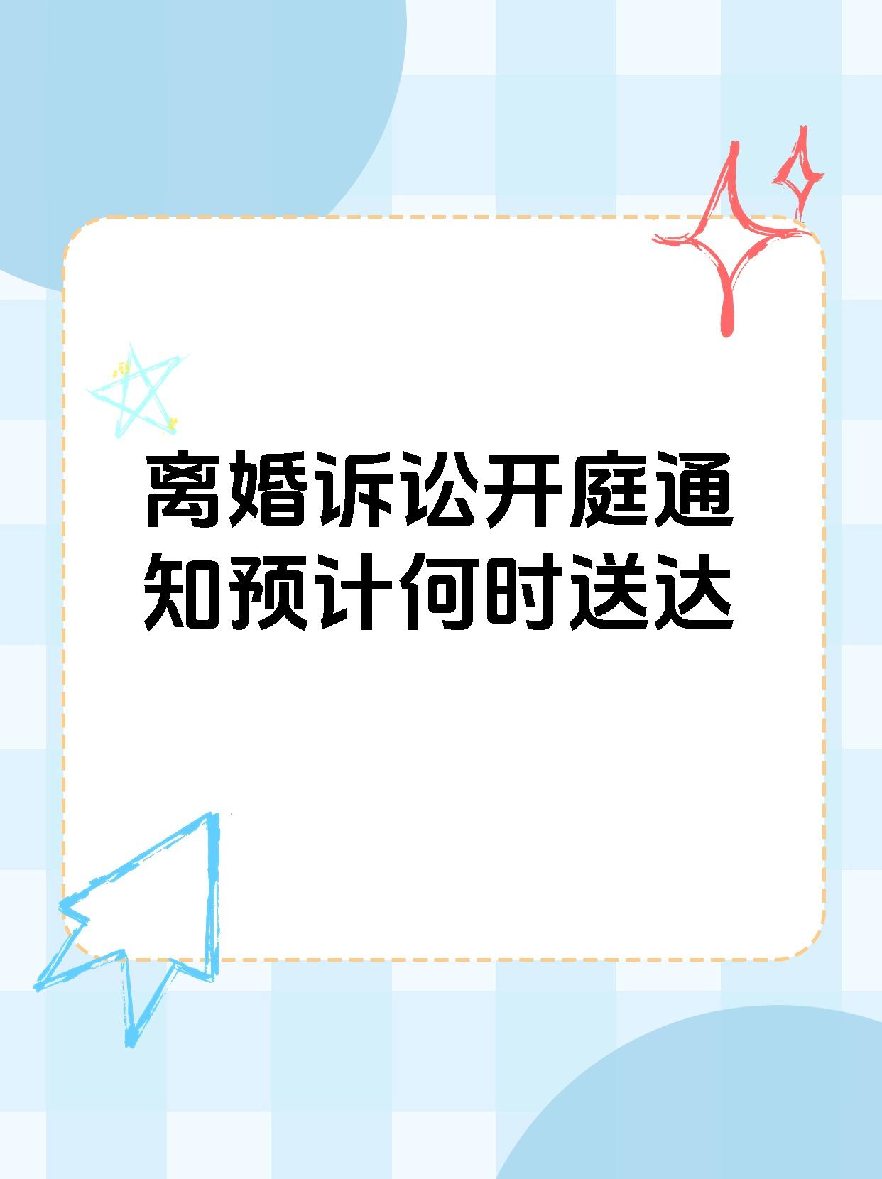 【企业动态】ST天龙新增1件法院诉讼，案由为委托合同纠纷