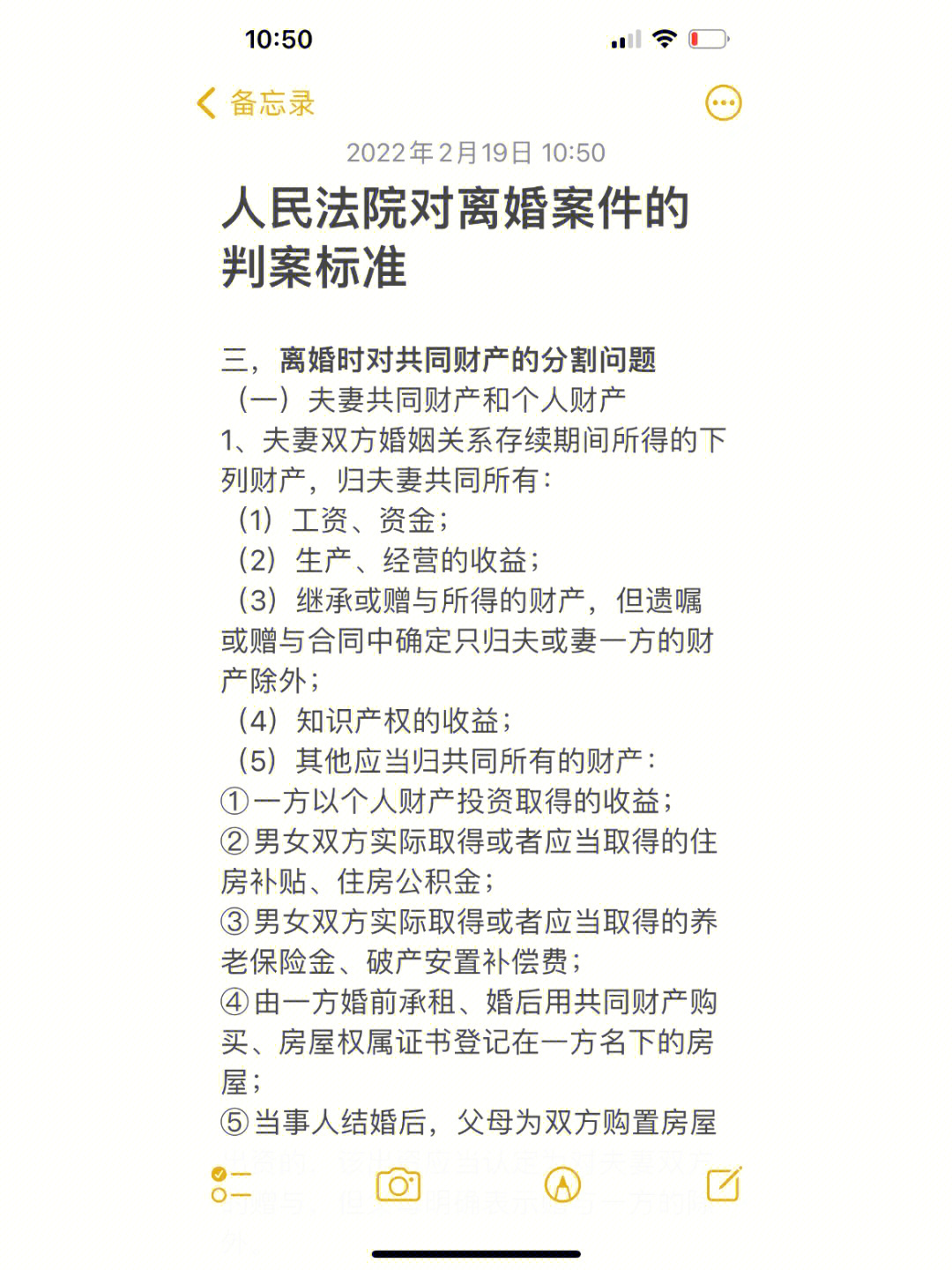 【企业动态】ST天龙新增1件法院诉讼，案由为委托合同纠纷