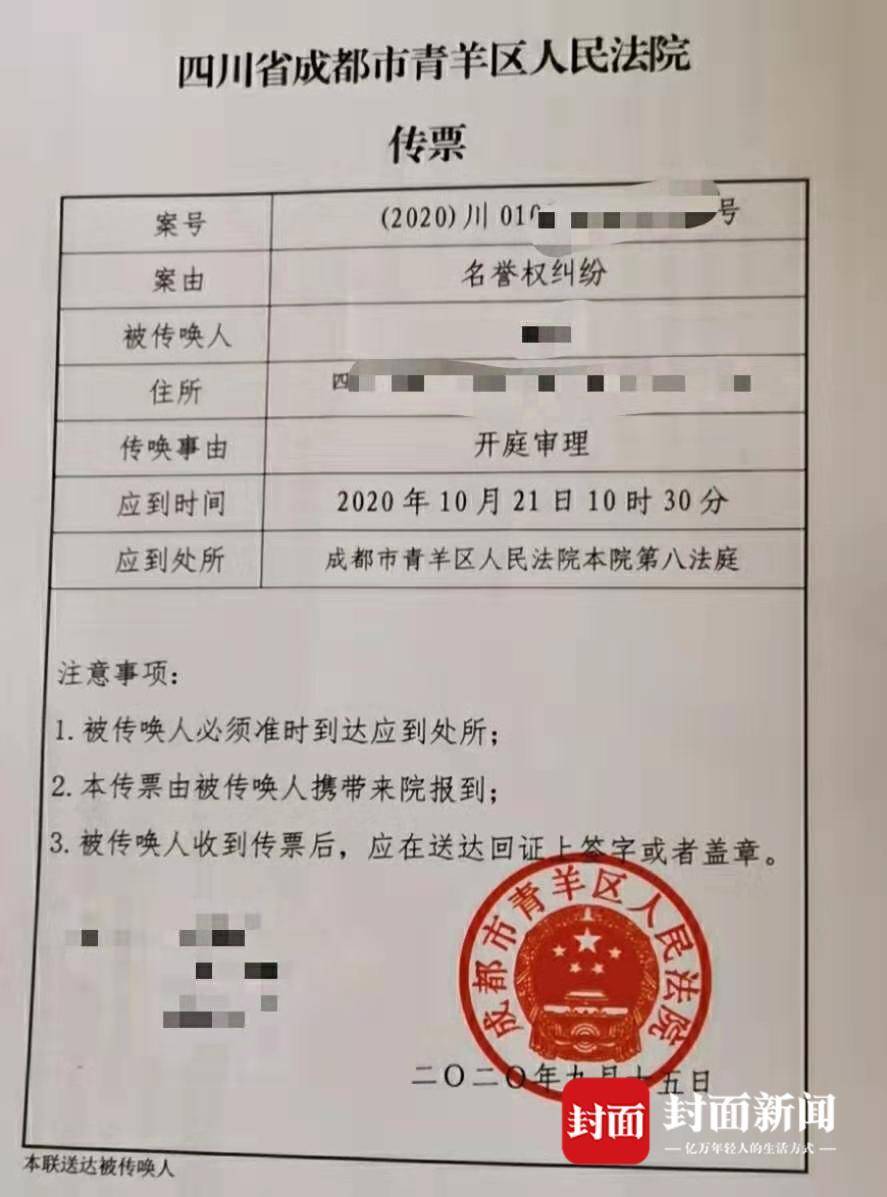 【企业动态】大商股份新增1件法院诉讼，案由为著作权权属、侵权纠纷