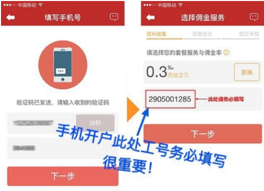 【企业动态】华泰证券新增1件法院诉讼，案由为股票权利确认纠纷
