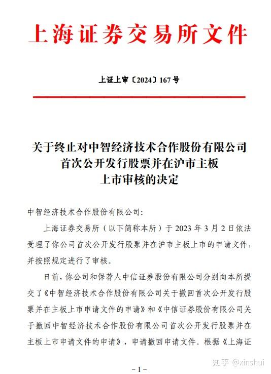一鸣食品今年以来获政府补助近800万元