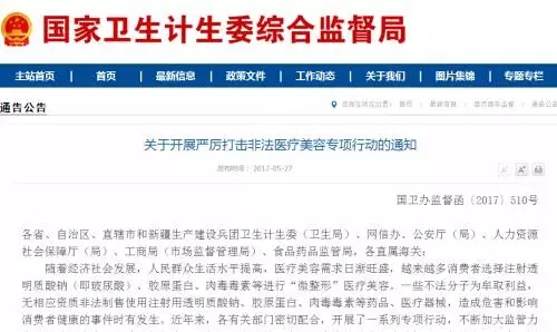 美的医疗凭AI技术捧回“匠心技术奖”