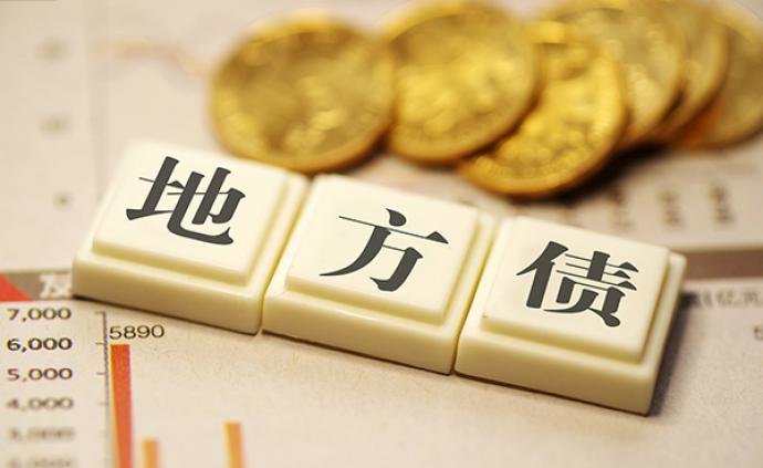 国办发文 优化完善地方政府专项债券管理机制