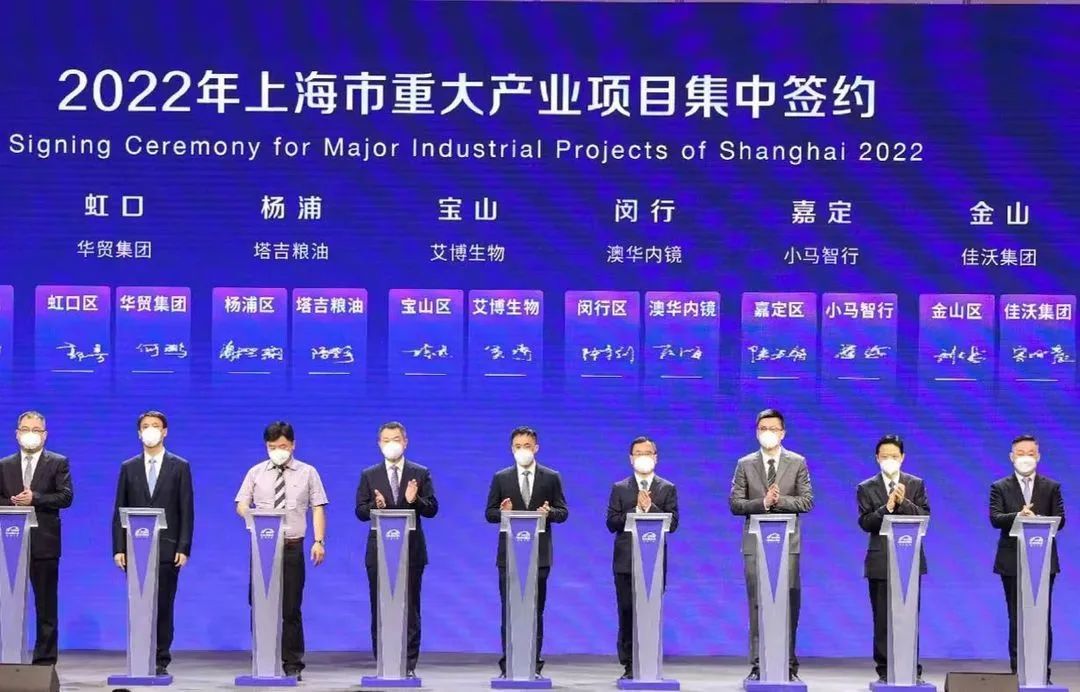 阿根廷已有六个项目申请加入大型投资项目激励制度
