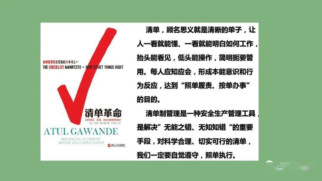 【新华解读】专项债券管理机制优化完善 推进清单制管理及项目审核权限下放试点