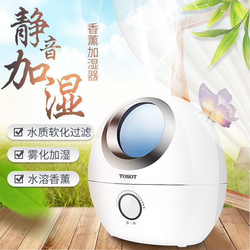 格力电器获得实用新型专利授权：“加湿出风设备”