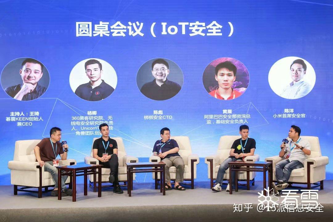 欧委会主办矿产安全伙伴关系会议