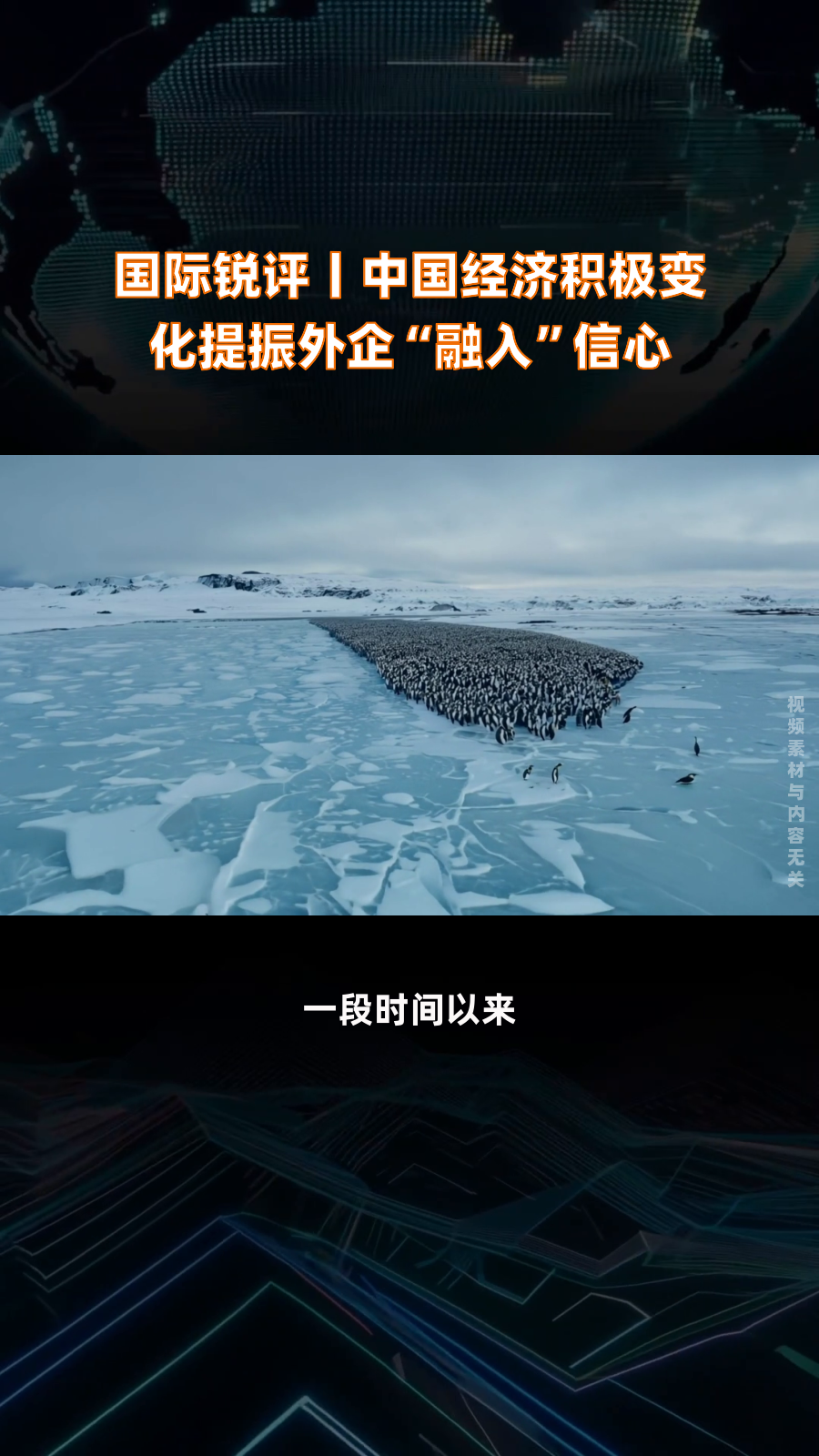 评论丨专项债使用扩围有助于提振内需