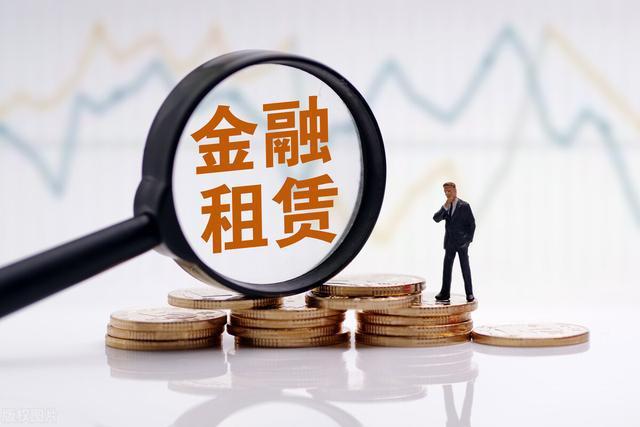 江苏金租20亿元金融债成功发行