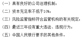 江苏金租20亿元金融债成功发行