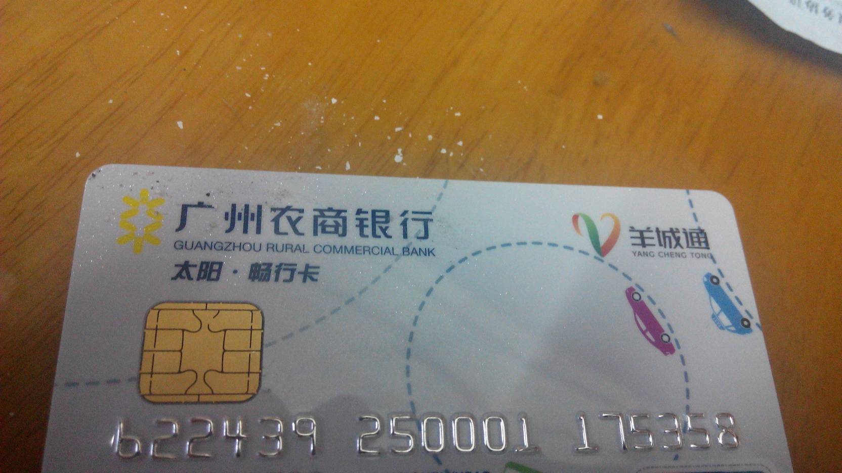绵阳市商业银行董事长姜林任职资格获批