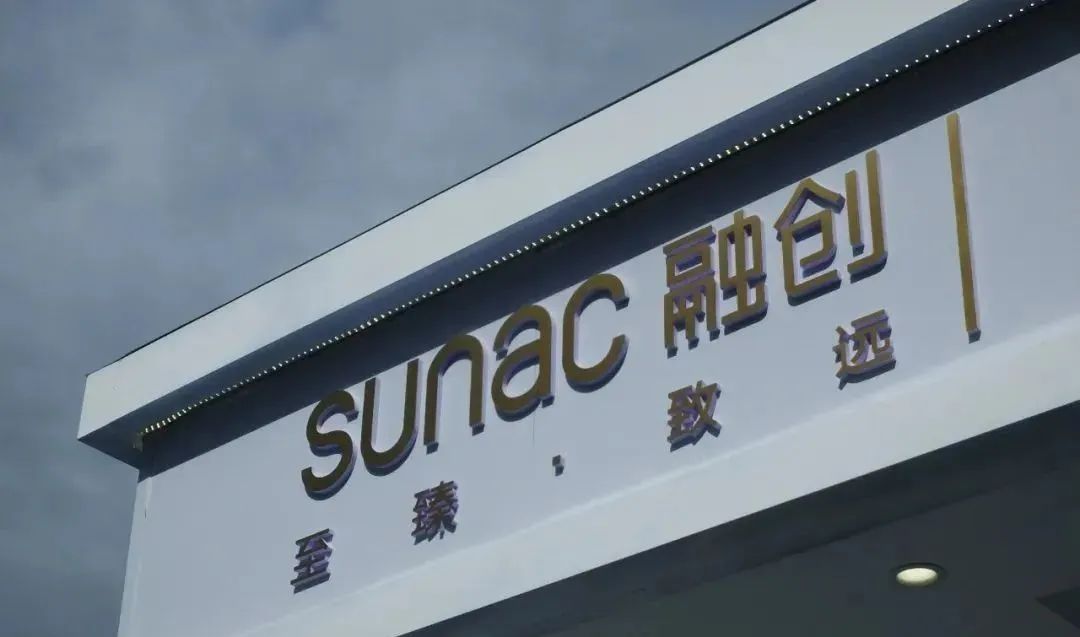 债市公告精选（12月31日）| 融创金额最大的境内债重组获通过；福建福晟集团新增金融借款合同纠纷及失信被执行信息