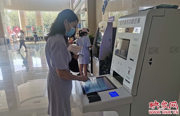 广电运通获得外观设计专利授权：“政务服务机”