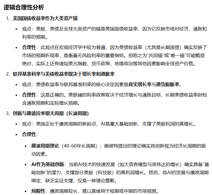 12月19日证券之星早间消息汇总：美联储宣布降息25个基点