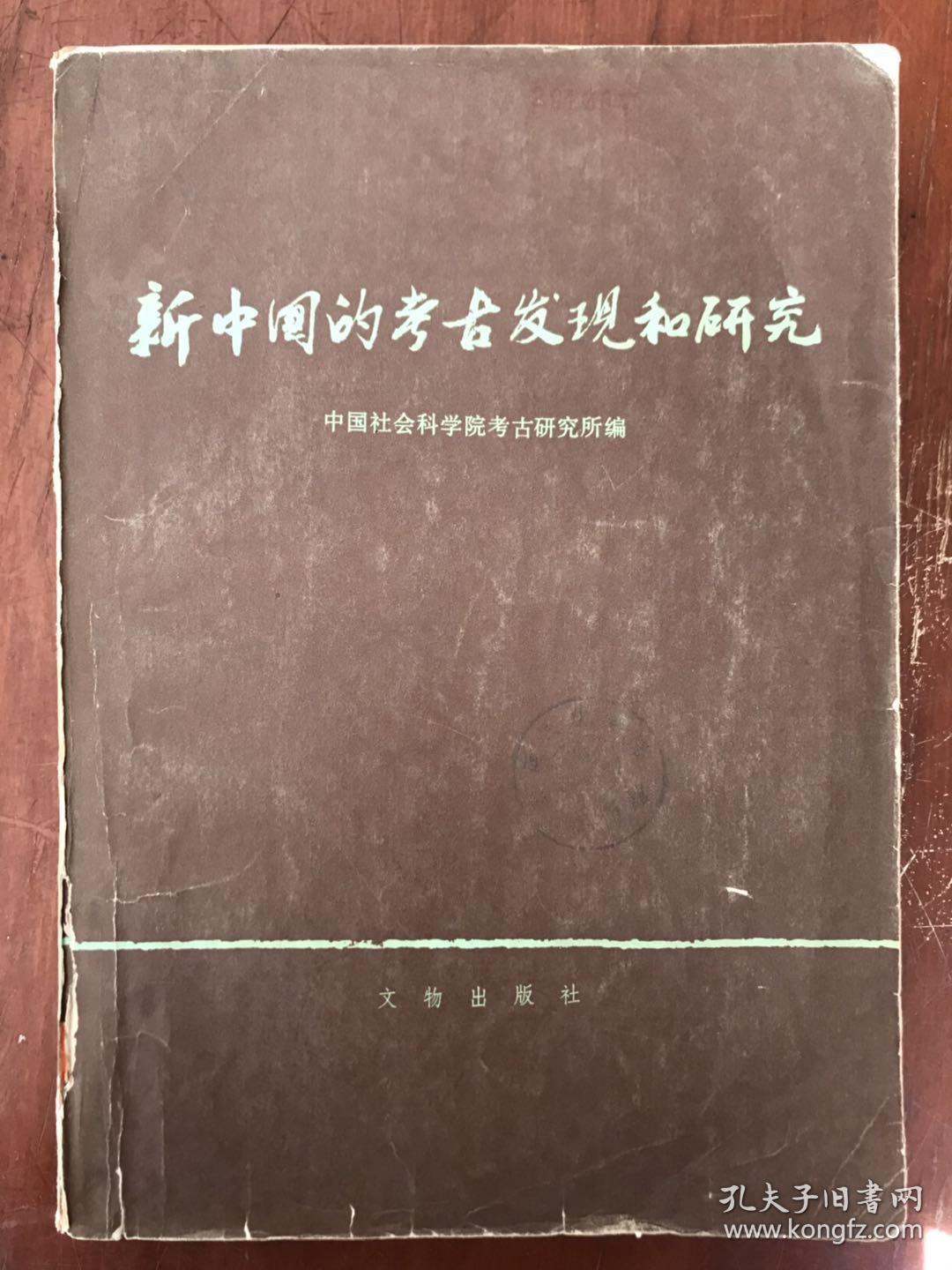 新研究发现雌鼠随年龄增长生育能力下降的机制