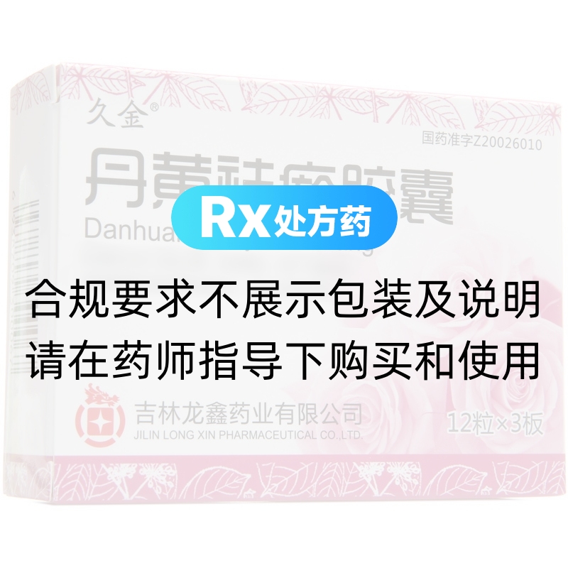 方舟健客获纳入恒生香港上市生物科技指数
