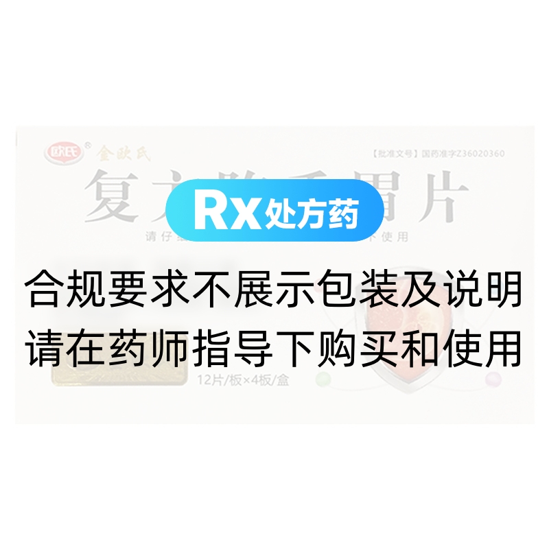 方舟健客获纳入恒生香港上市生物科技指数