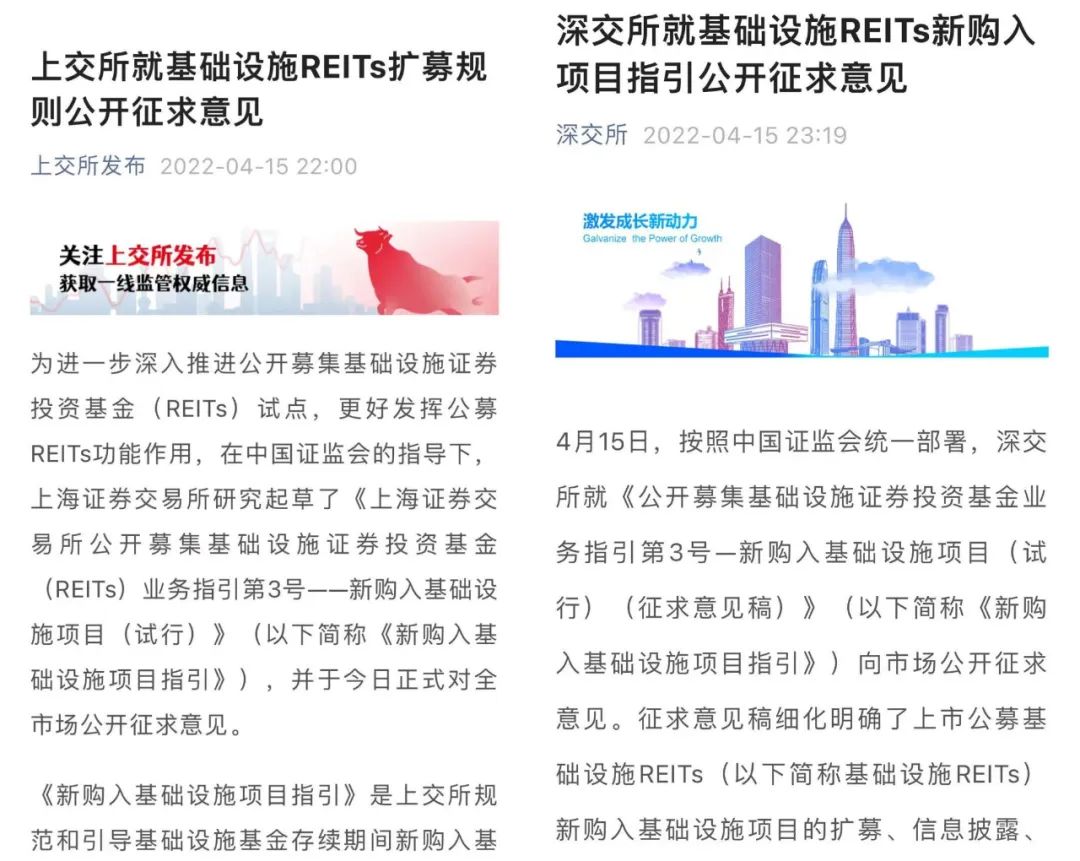 沪市债券新语 | 保租房REITs稳扎稳打 首单扩募备受期待
