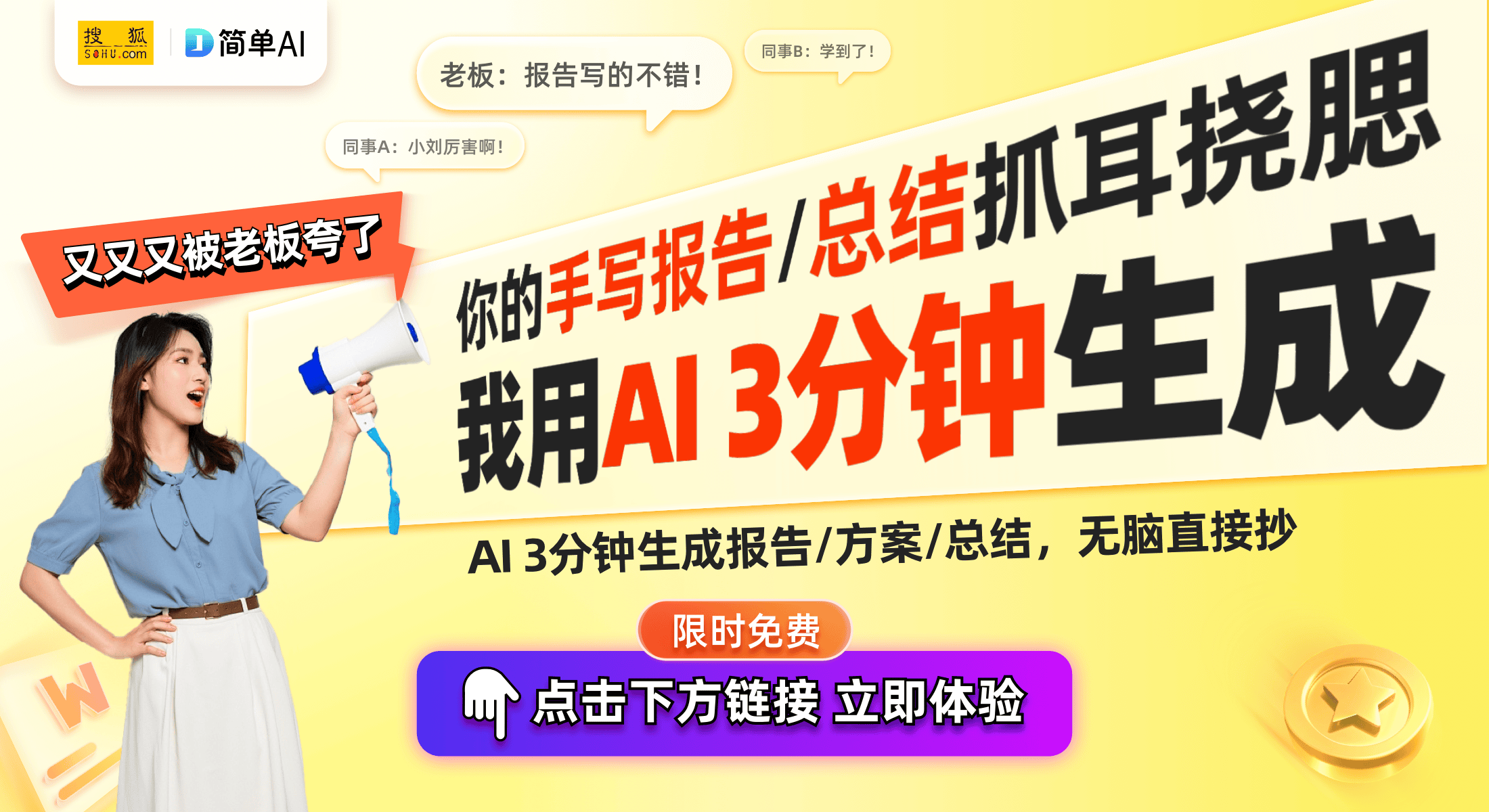 双汇发展获得外观设计专利授权:“标贴套件(酸辣粉)”