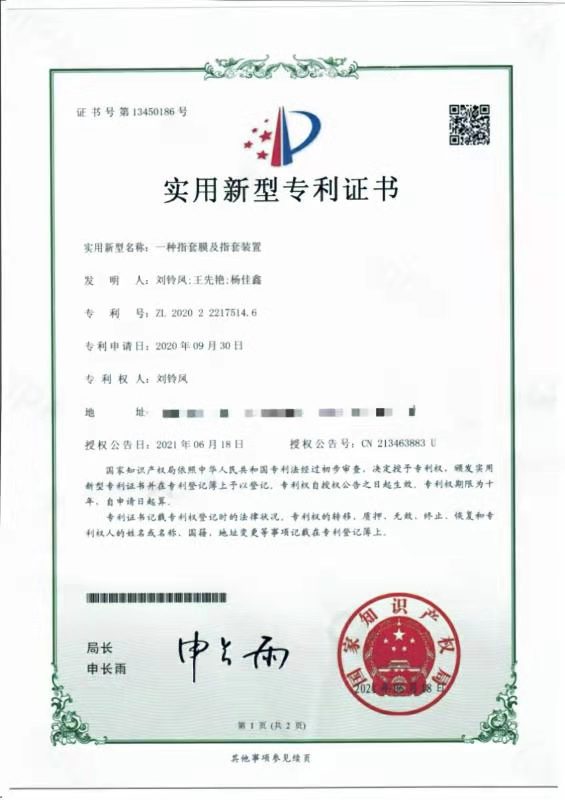天山电子获得实用新型专利授权：“一种裸眼3D光栅显示器”