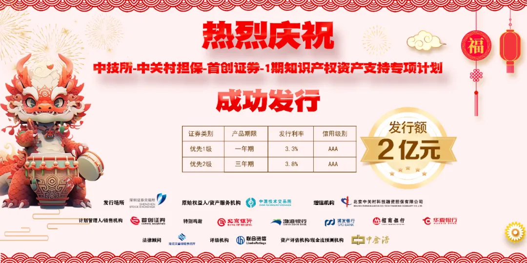 第一创业证券总裁王芳：债券市场呈现四点变化值得关注