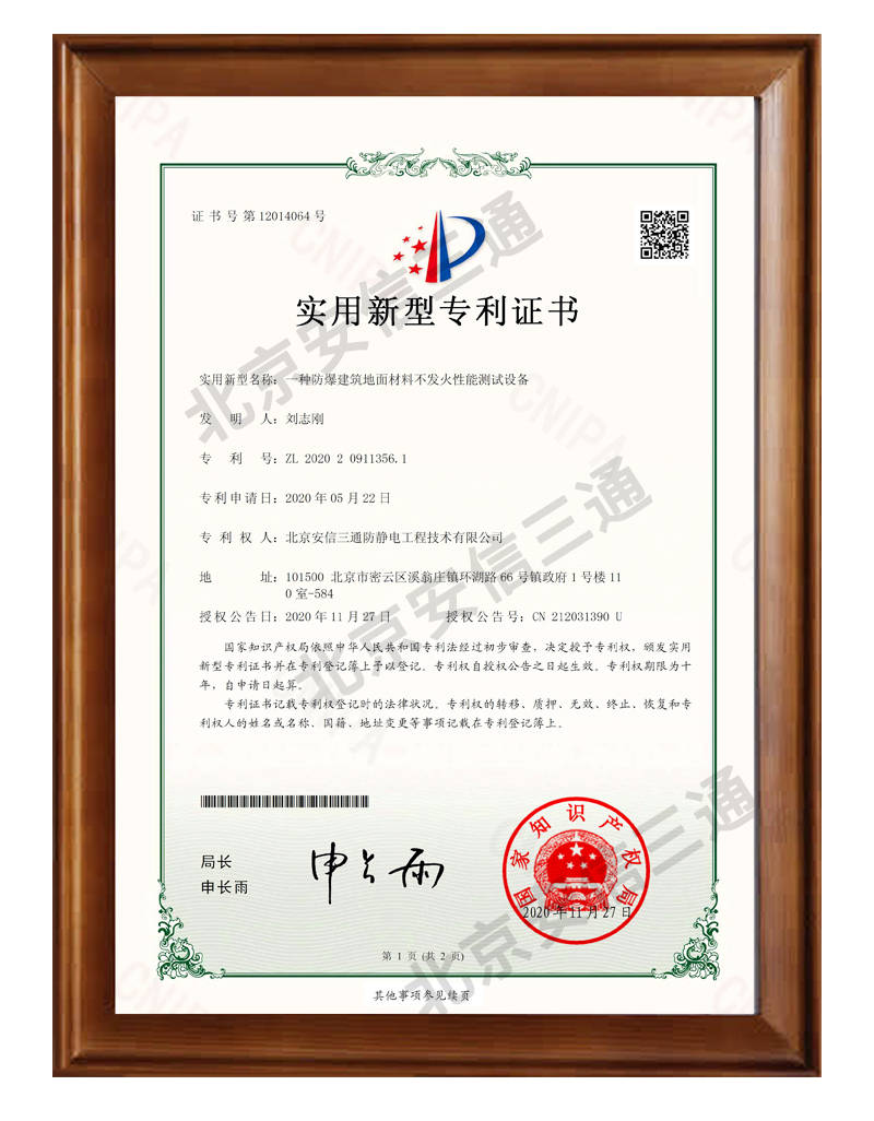 先导智能获得实用新型专利授权:“读码机构”