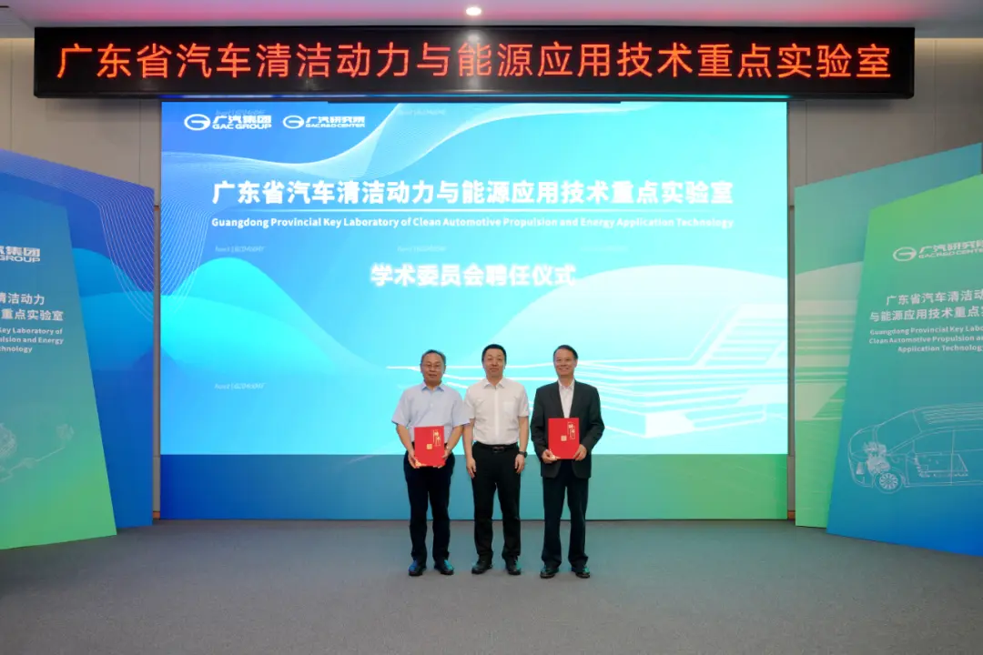 广汽集团获得实用新型专利授权：“异响检测器及汽车”