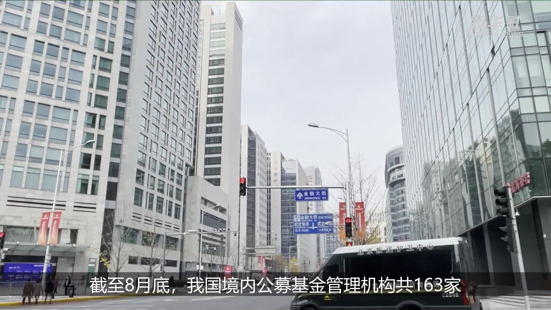 年内新成立基金规模超万亿元 11月份股票型ETF“独领风骚”
