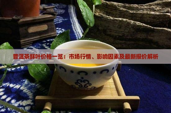 2025年1月3日松香价格行情今日报价查询