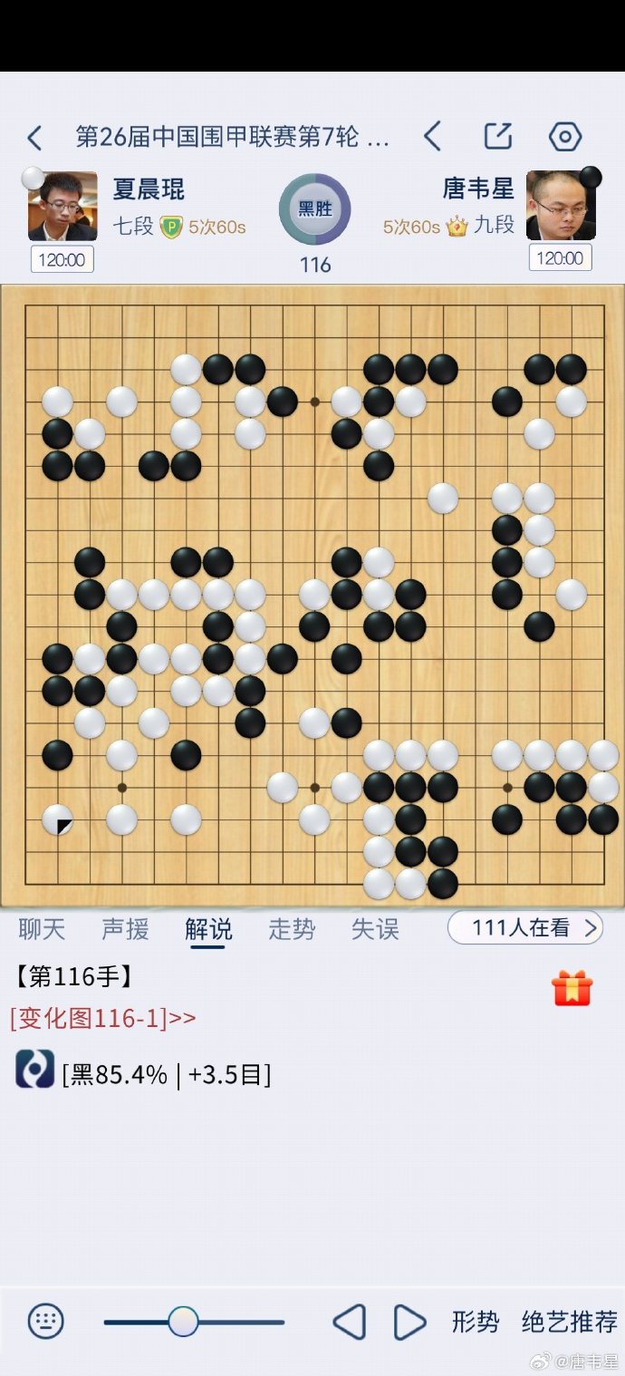 桌面的“体育场”，方寸之间乐在“棋”中
