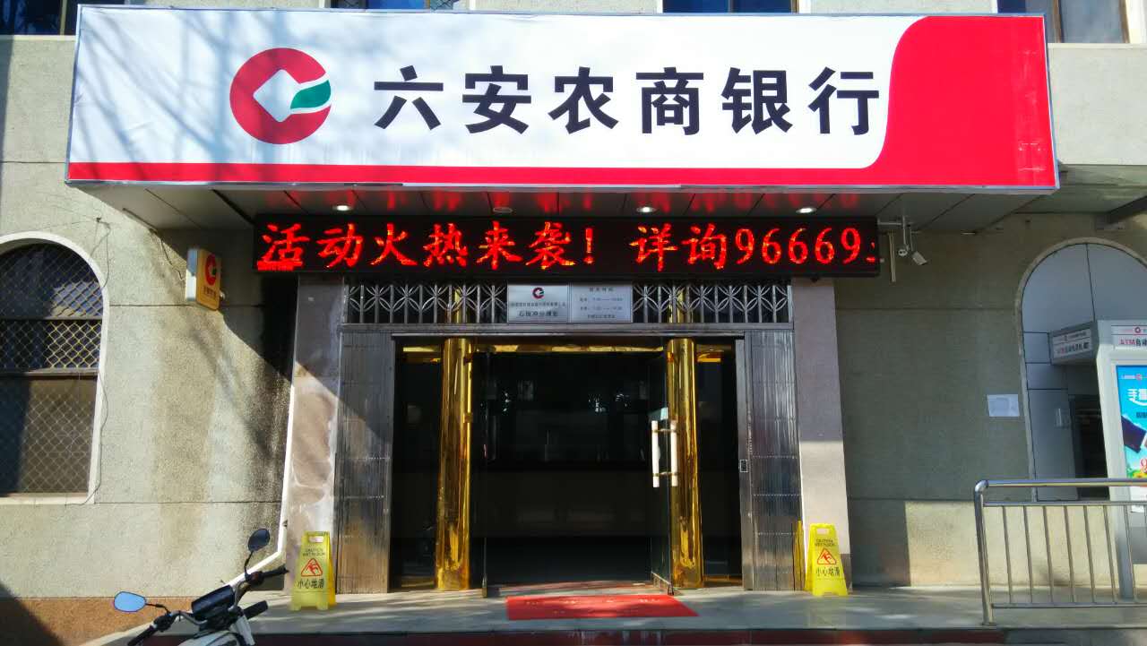 广东新丰农村商业银行党委书记缪东良被查