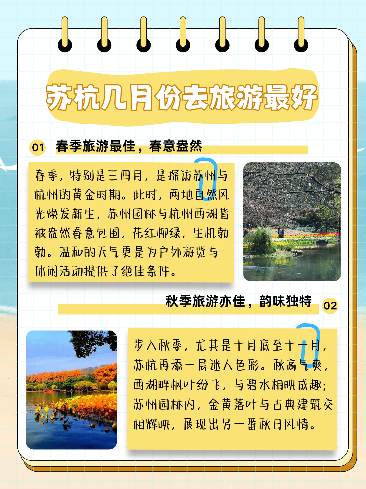 免签政策一周年：入境游快速复苏 China Travel成“流量密码”
