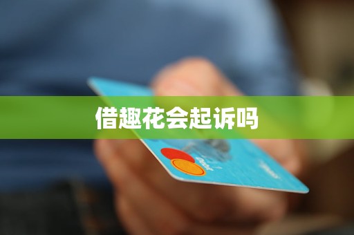 2024地方政府借钱逼近10万亿元 花哪儿了？
