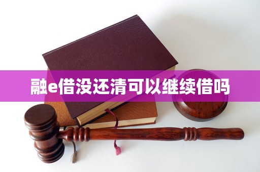 2024地方政府借钱逼近10万亿元 花哪儿了？