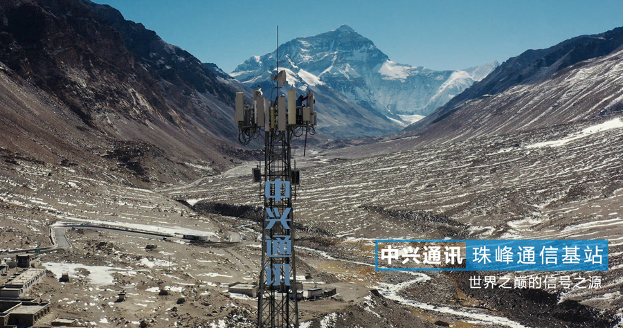 中兴通讯获得外观设计专利授权:“基站”