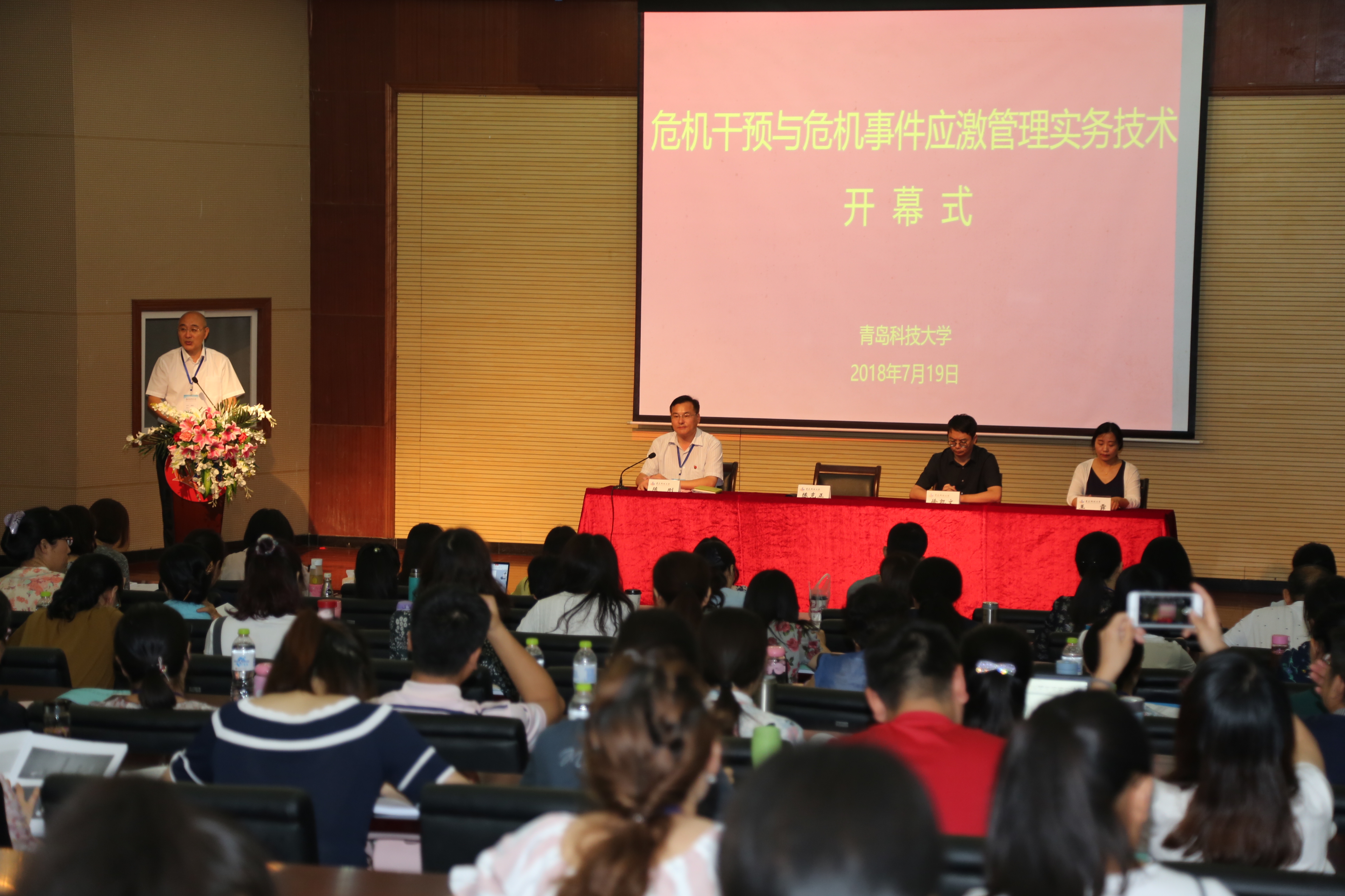 北京大学经济学院教授李心愉：保险公司需要全方位更新经营理念