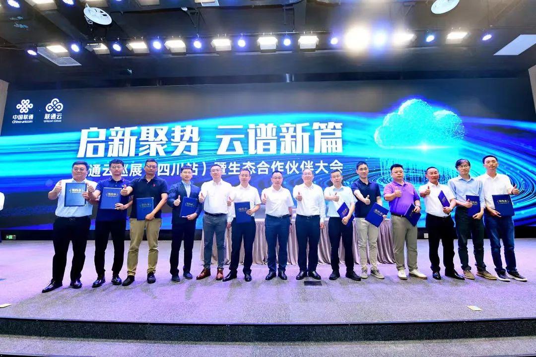 “聚势启新 与10俱进” 2025债券市场年度论坛隆重启幕