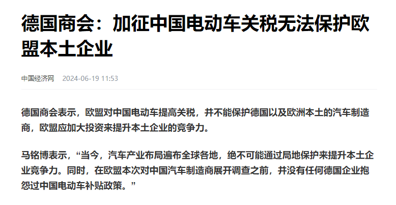 微型企业占欧盟企业总数的99%