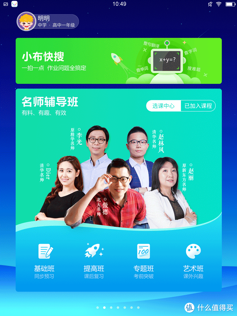 科大讯飞获得发明专利授权：“一种整句联想方法、装置、设备及存储介质”
