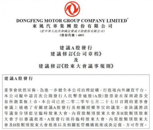 宁德时代获得实用新型专利授权：“旋转升降装置及电池制造设备”