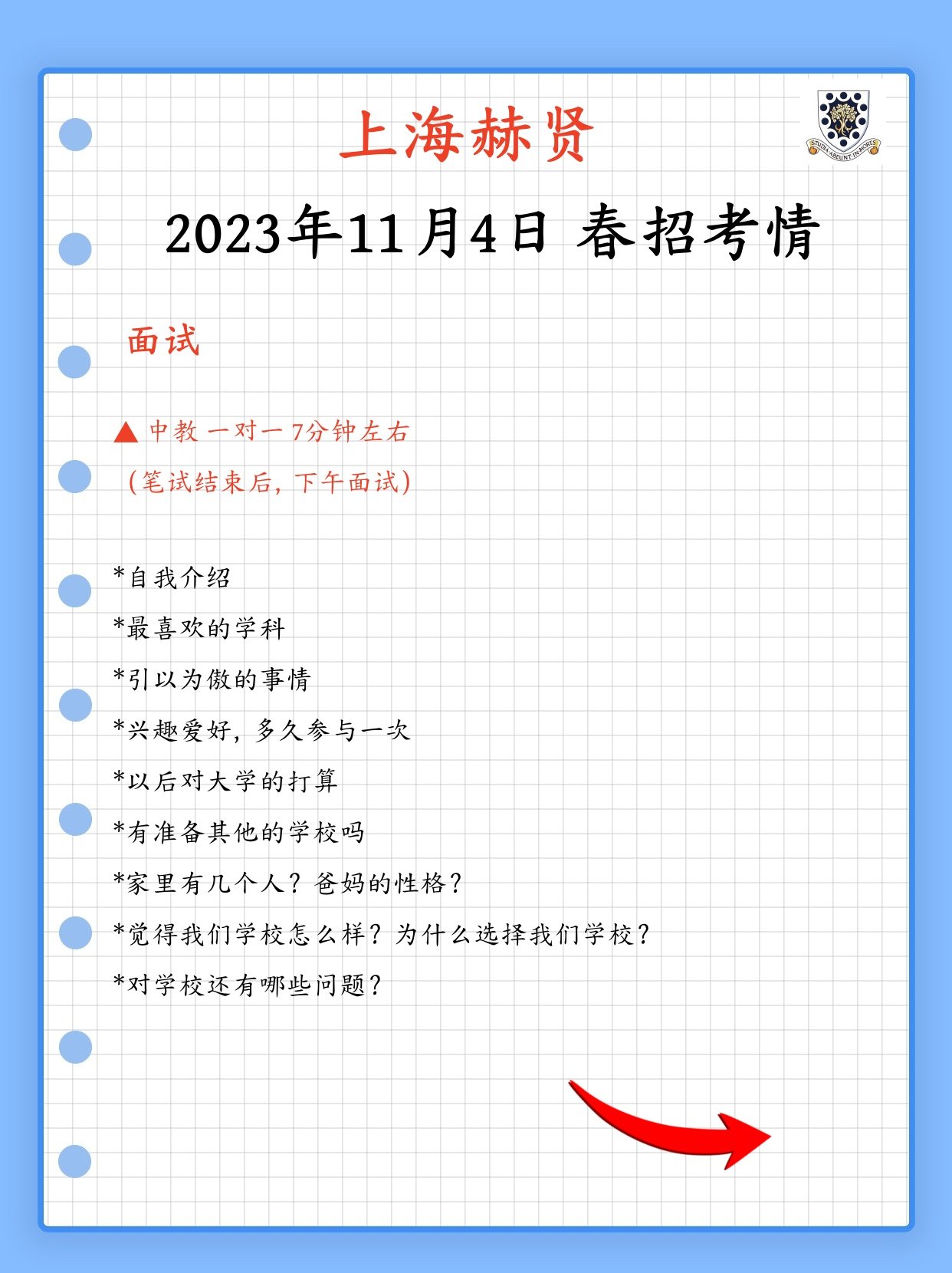 2025年1月4日最新N甲基吗啉N氧化物价格行情走势查询