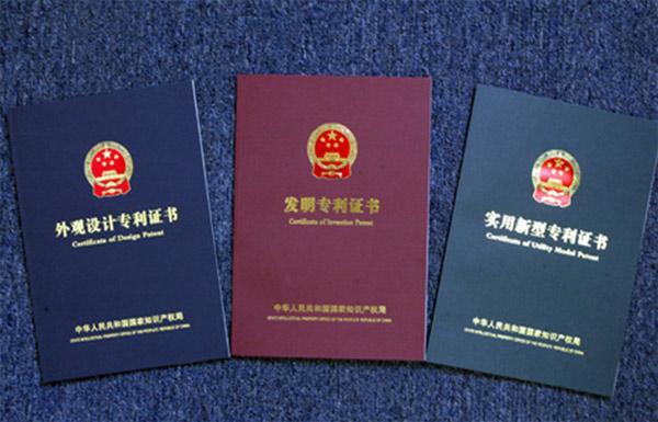工商银行获得发明专利授权:“数据传输路径的确定方法、装置及电子设备”