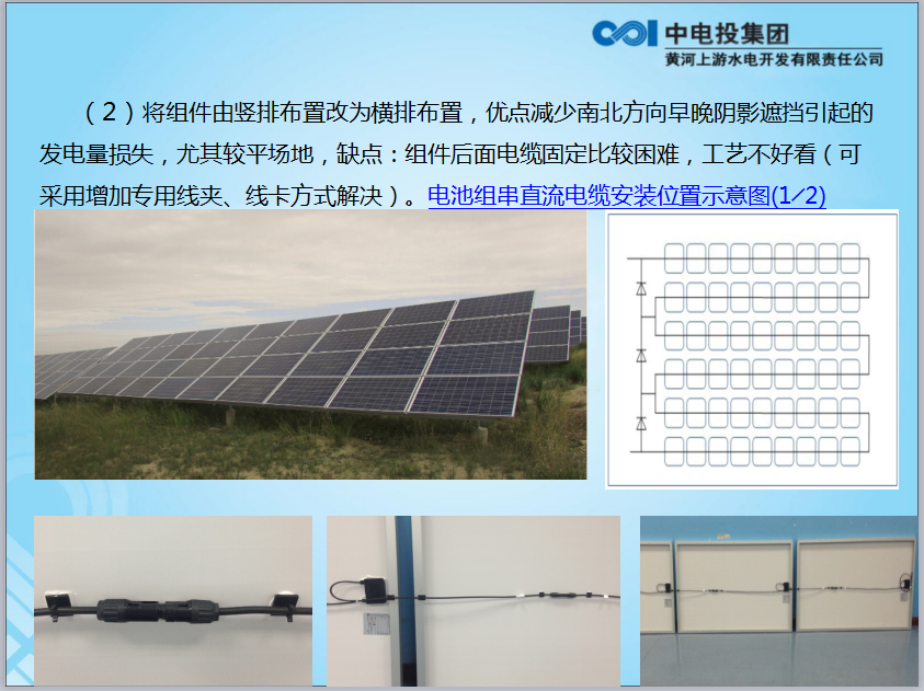 航天工程获得发明专利授权:“液体电缆”