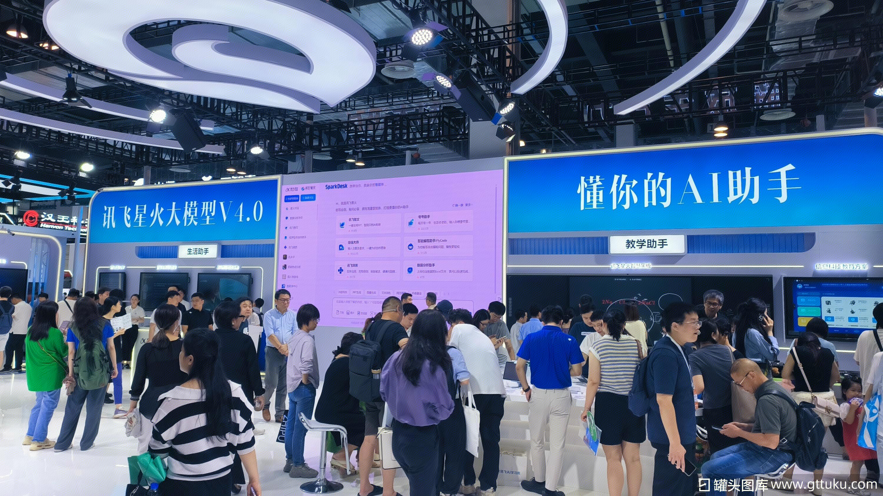 科大讯飞获得发明专利授权：“一种语法解析方法、装置、设备及存储介质”