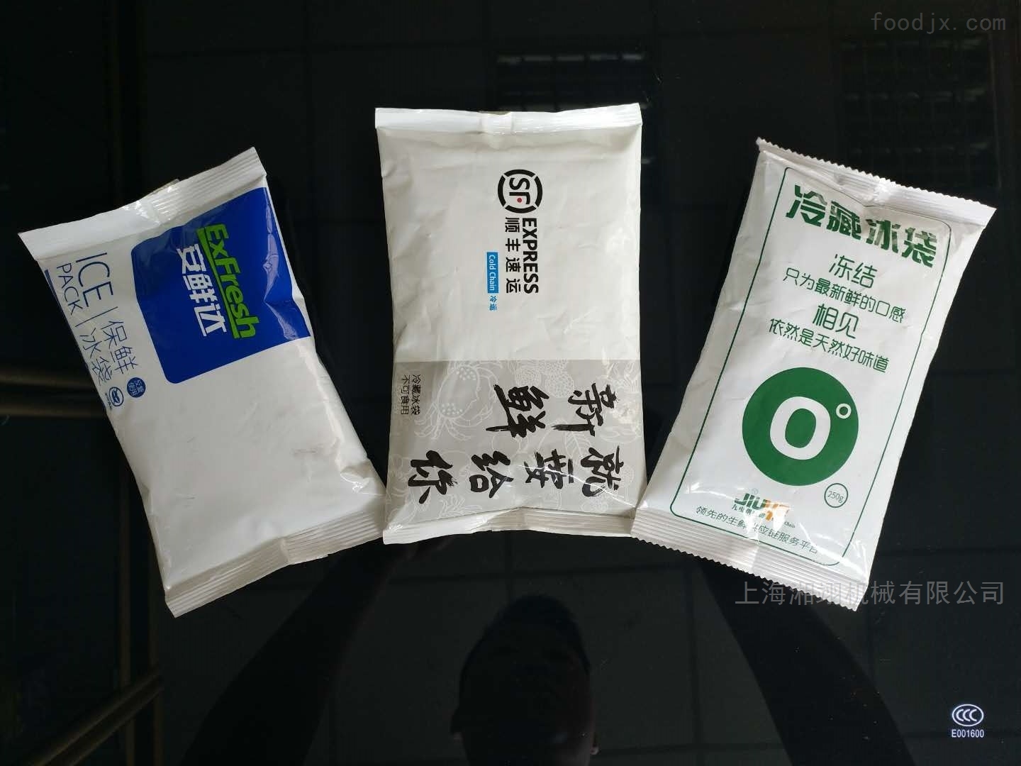 新华医疗获得发明专利授权：“一种制袋装置”