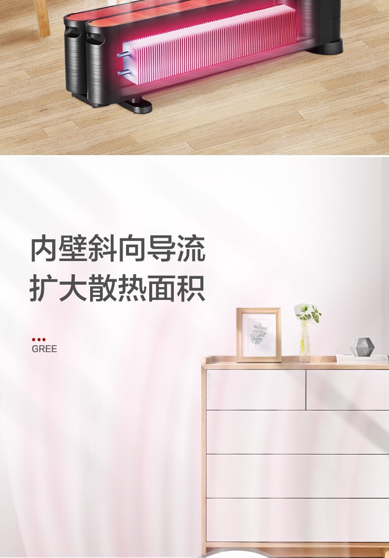 格力电器获得发明专利授权：“导流结构及空调”