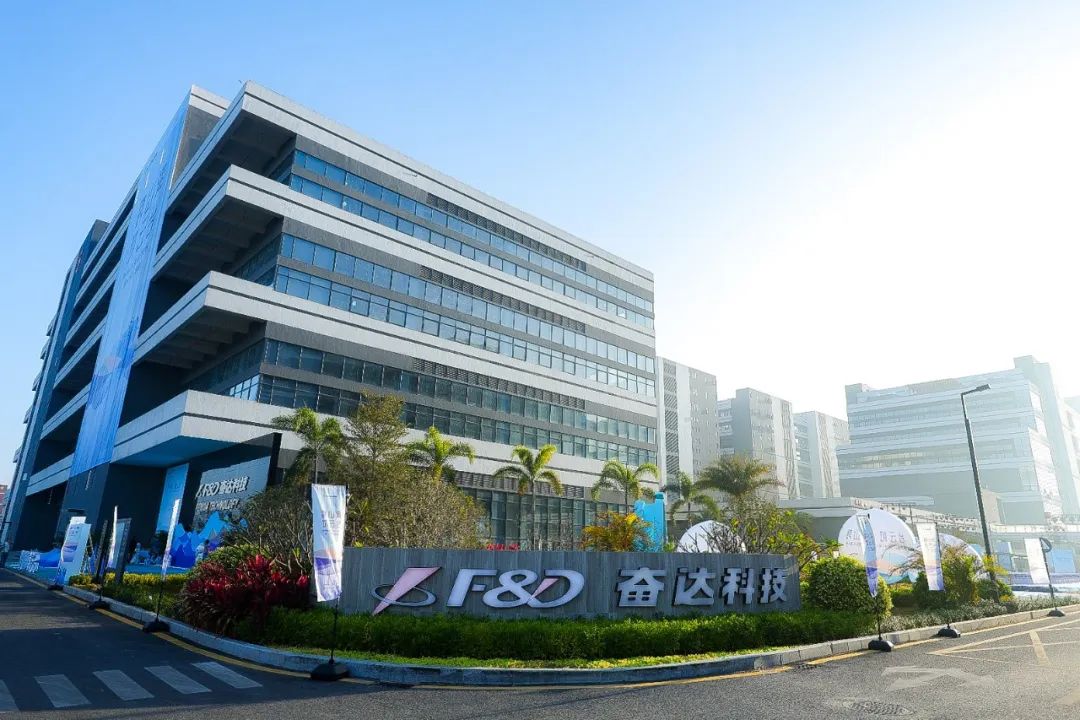 奋达科技获得发明专利授权:“防偷窥检测方法、装置及存储介质”